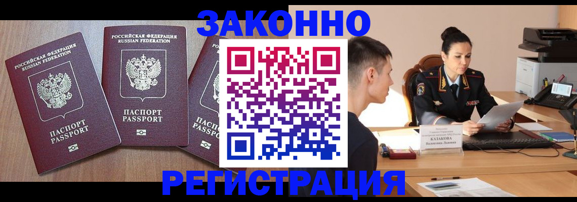 найти адрес прописки в Бавлах